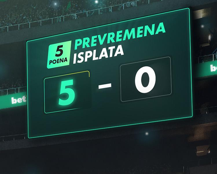 Serbian Baseball EPO Banner